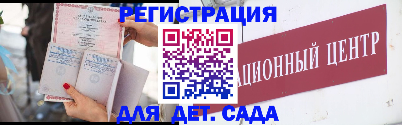 прописка законно в Свирске